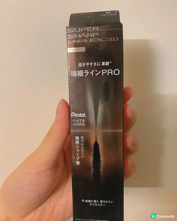 KATE 進化版持久眼線液筆EX3.0 👁️