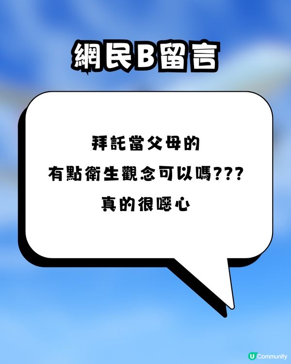 【有圖】飛機打卡「咁做」極噁心？🤢媽媽1個舉動惹公審！網民鬧爆：有點衛生觀念可以嗎？