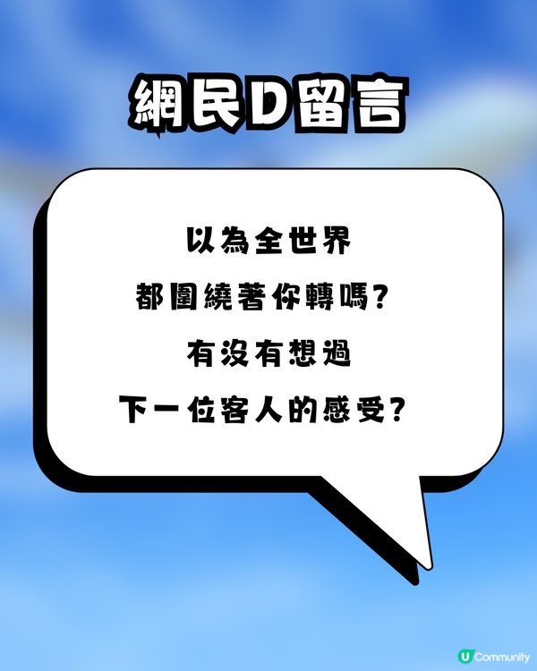 【有圖】飛機打卡「咁做」極噁心？🤢媽媽1個舉動惹公審！網民鬧爆：有點衛生觀念可以嗎？