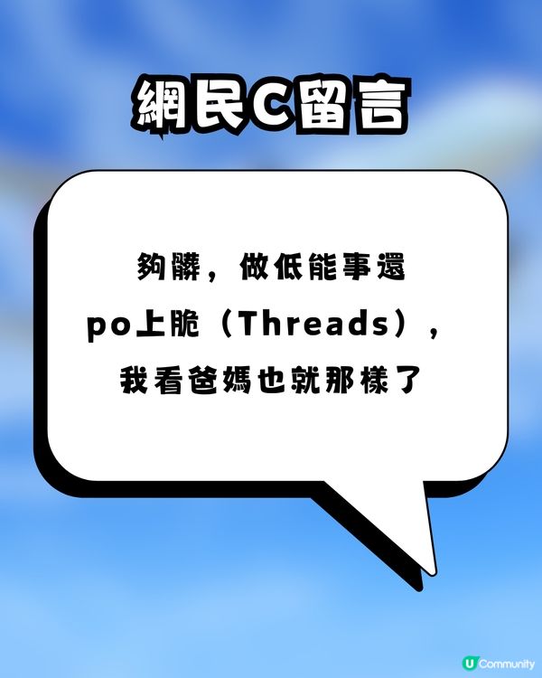 【有圖】飛機打卡「咁做」極噁心？🤢媽媽1個舉動惹公審！網民鬧爆：有點衛生觀念可以嗎？