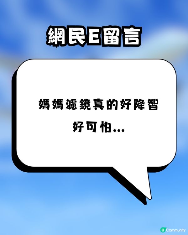 【有圖】飛機打卡「咁做」極噁心？🤢媽媽1個舉動惹公審！網民鬧爆：有點衛生觀念可以嗎？