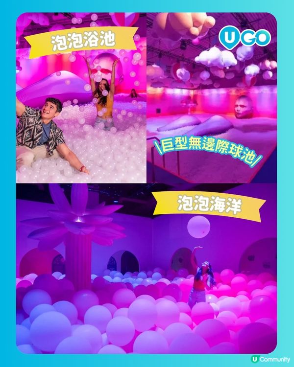 【打卡必去！】泡泡星球體驗展🫧