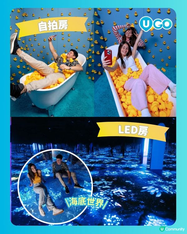 【打卡必去！】泡泡星球體驗展🫧