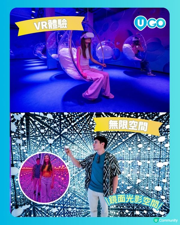 【打卡必去！】泡泡星球體驗展🫧