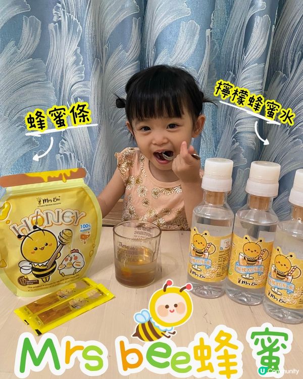 Mrsbee蜂蜜水🍯最啱熱辣辣嘅天氣