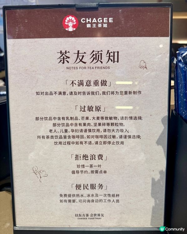 🥤光明區藍鯨世界･霸王茶姬|美到捨不得喝的雪頂系列+超漂亮杯...