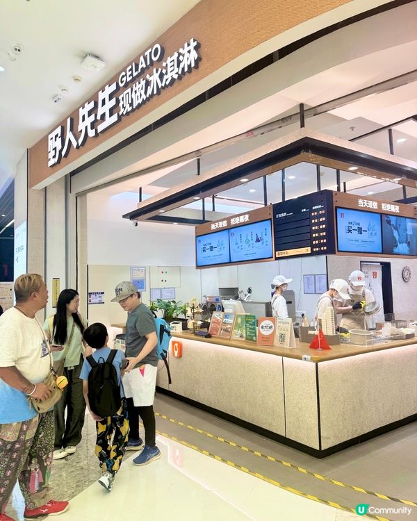 🍦光明區藍鯨世界･野人先生|這雪糕奶味濃到像在喝鮮奶!九點後...