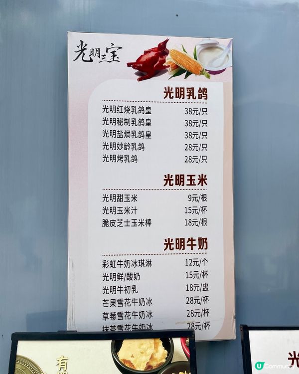 🍗光明區虹橋公園･光明乳鴿皇|散步完直接衝這攤!即炸新鮮､味...