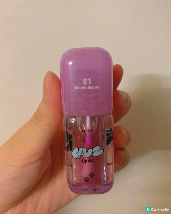 4U2 變色滋養唇彩 💄