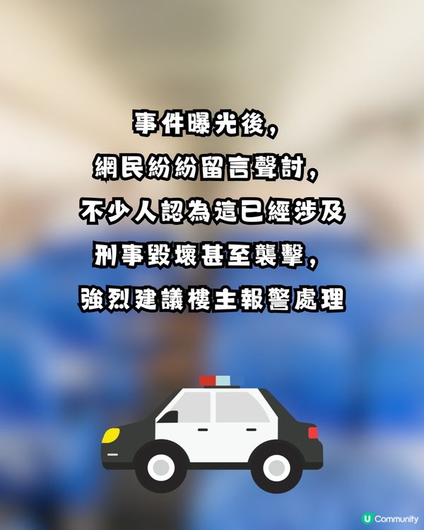 搭飛機拒絕換位竟遭報復？事主發文控訴慘被連環襲擊！網民：等機場特警嚟招呼佢！