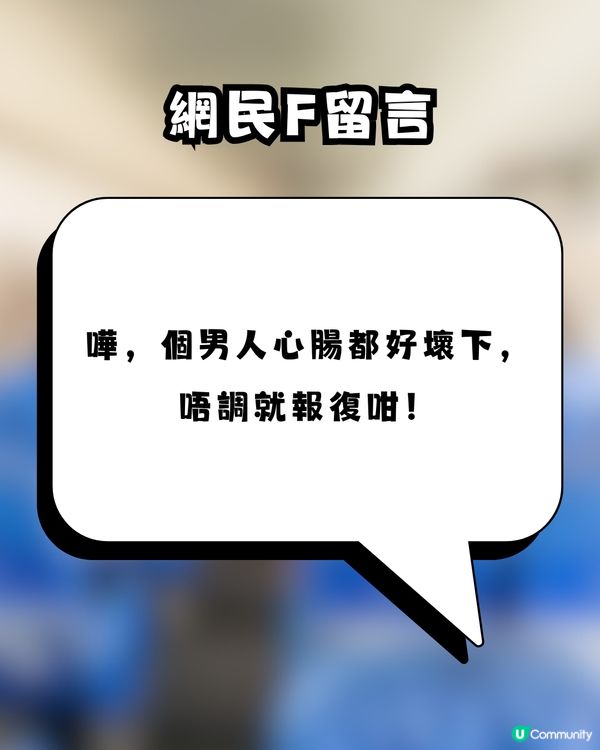 搭飛機拒絕換位竟遭報復？事主發文控訴慘被連環襲擊！網民：等機場特警嚟招呼佢！
