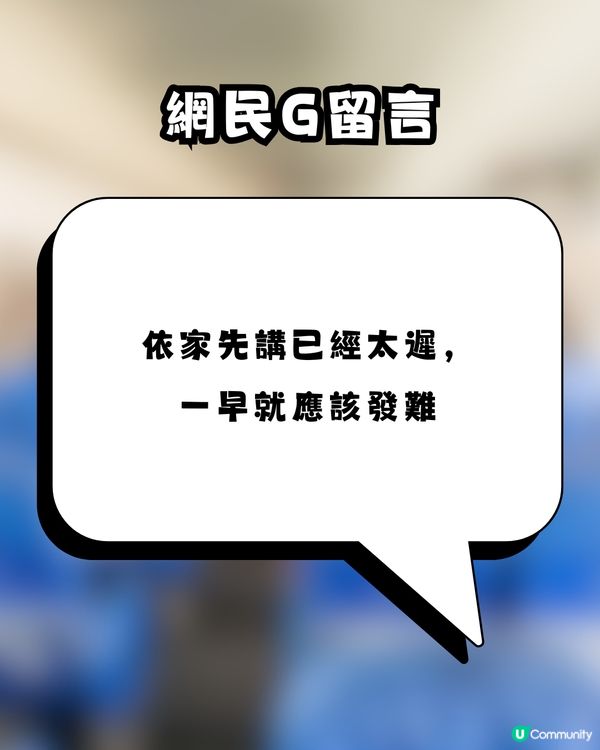 搭飛機拒絕換位竟遭報復？事主發文控訴慘被連環襲擊！網民：等機場特警嚟招呼佢！