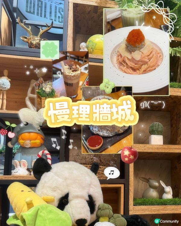 窩心木系森林風 🪵 驚喜爆餡明太子意粉‼️