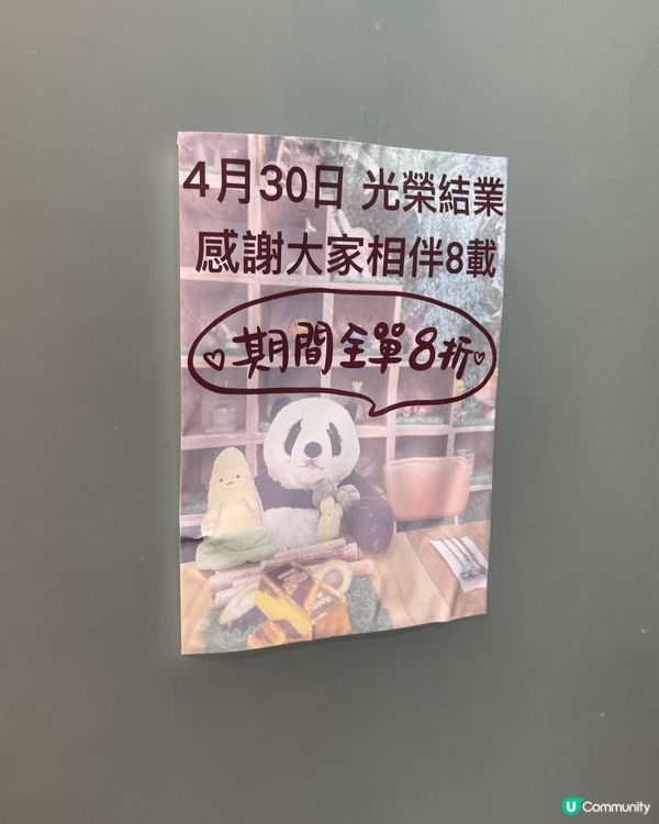 窩心木系森林風 🪵 驚喜爆餡明太子意粉‼️