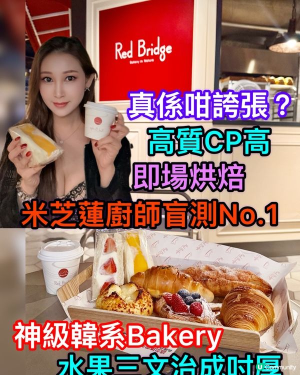 牛角包盲測第一🔥軟到出汁😋