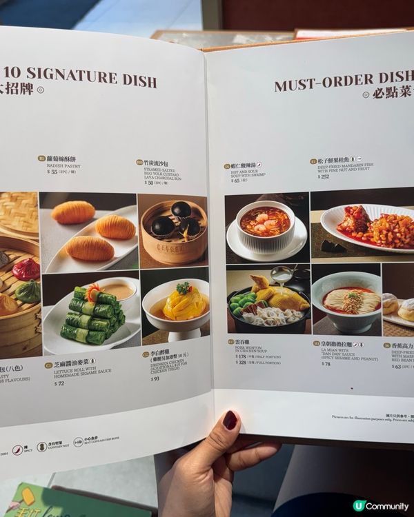 東薈城🍽️樂天皇朝 點心新登場! 🥟💯