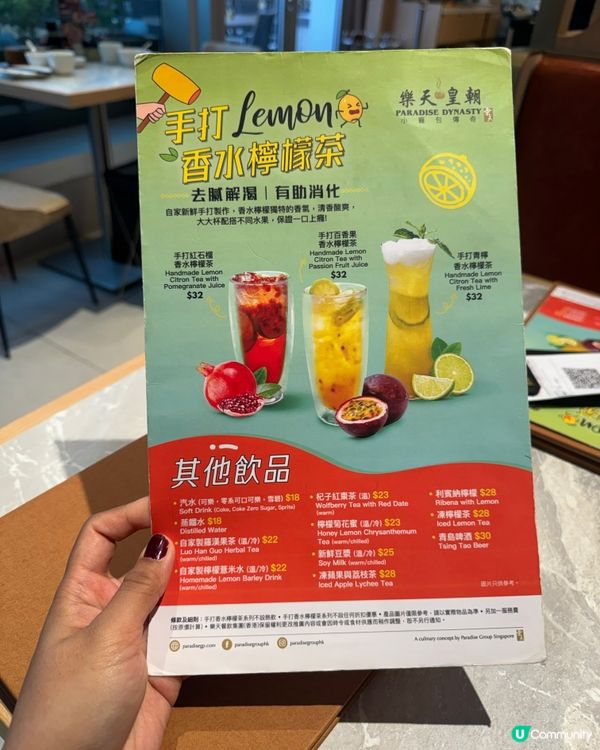 東薈城🍽️樂天皇朝 點心新登場! 🥟💯