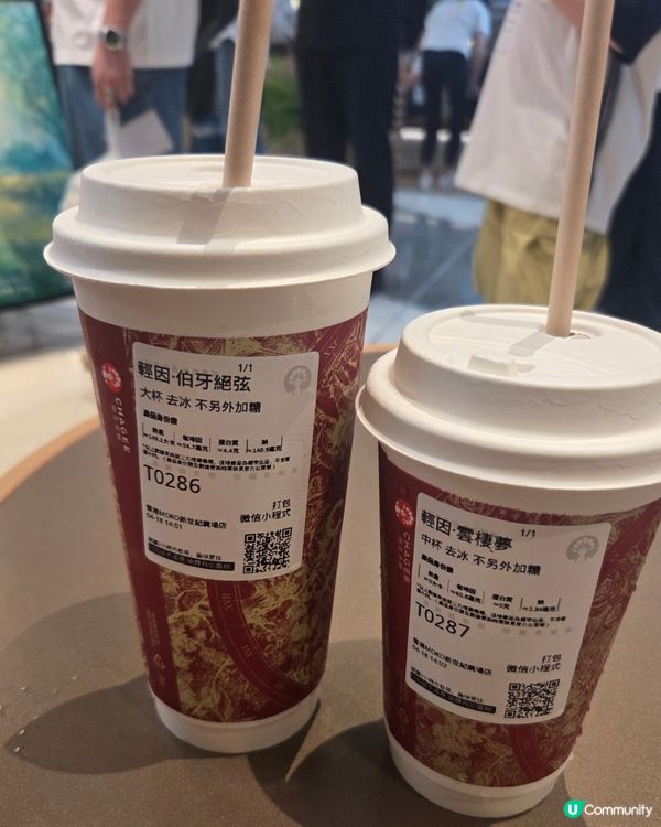 晚茶救星！😴 霸王茶姬輕因系列✨