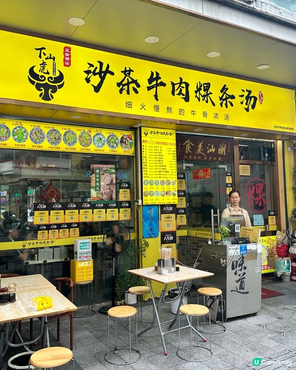 老街半日遊