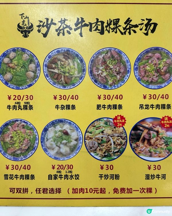 老街半日遊