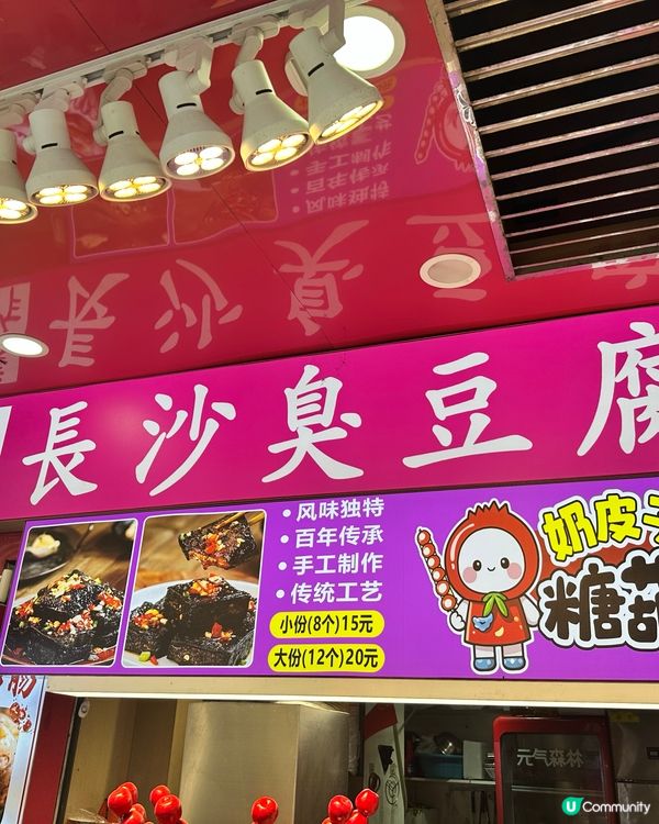 老街半日遊