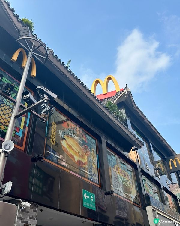 老街半日遊