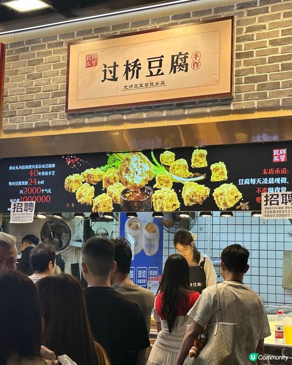 老街半日遊