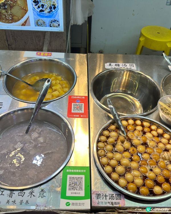 老街半日遊