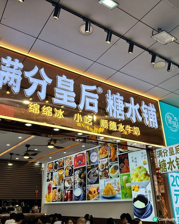 老街半日遊