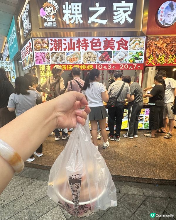 老街半日遊