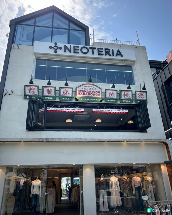 🇰🇷首爾弘大&漢南洞｜Cortis同款小眾設計師眼鏡店 ✨