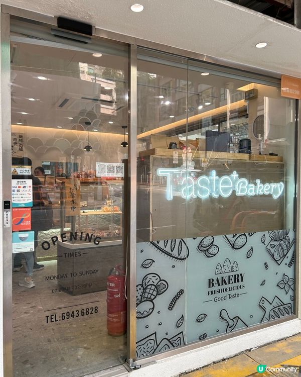 我喜歡品嘗麵包🥯 做早餐, 上次經過天后有間麵包舖吸引到我,...