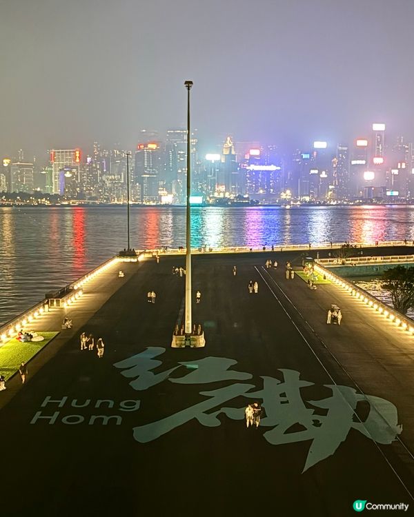 紅磡新海濱-打咭「紅磡」，無敵海景必去！👍