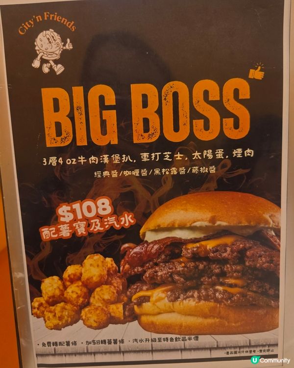 勁到爆！牛肉漢堡巨無霸🍔🐷🔥