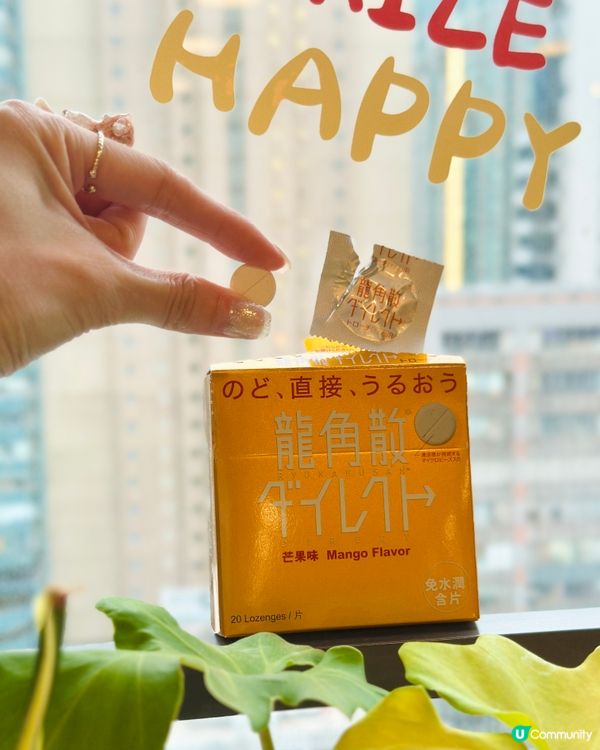 潤喉神器💖潤到無得彈！