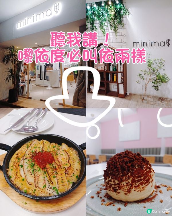 深水埗寶藏小店！閨蜜飯聚必去！✨