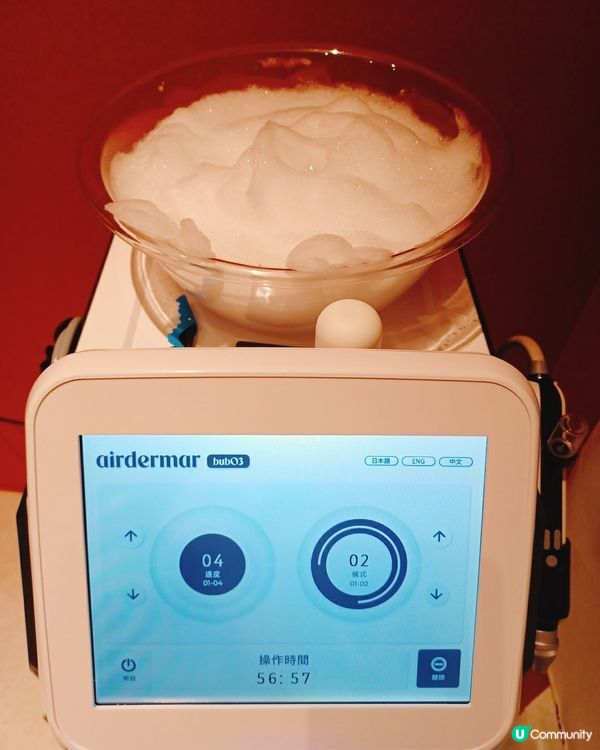 頭療解決我嘅失眠與繃緊！💆‍♀️✨