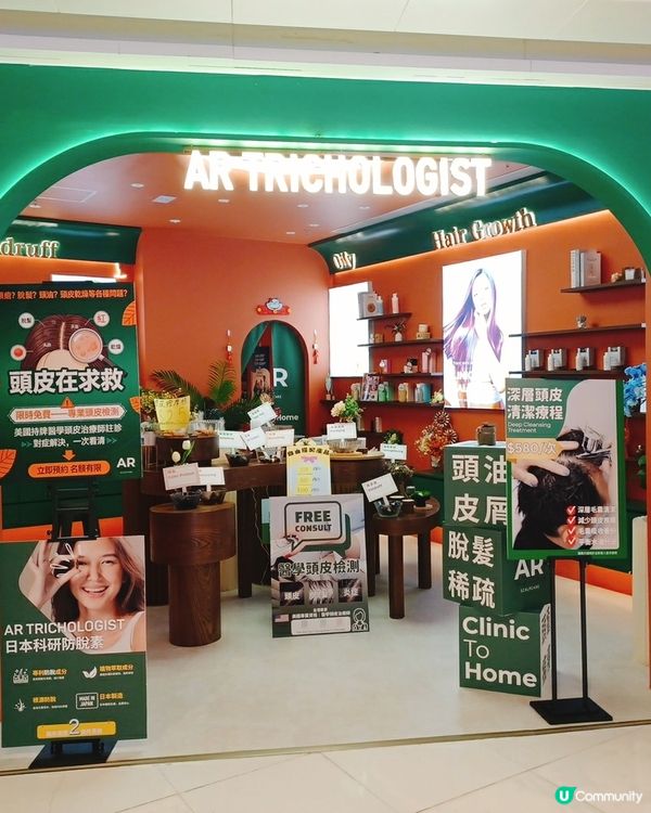 頭療解決我嘅失眠與繃緊！💆‍♀️✨