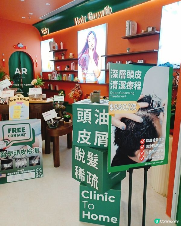 頭療解決我嘅失眠與繃緊！💆‍♀️✨