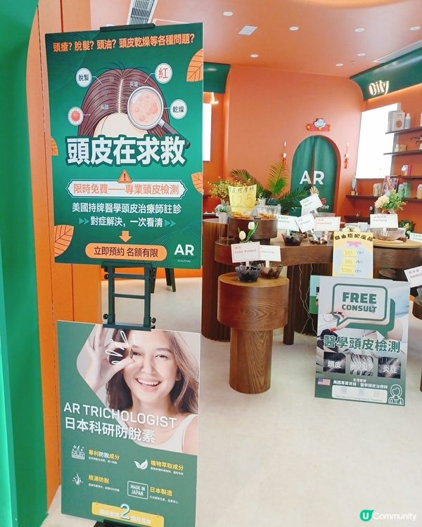 頭療解決我嘅失眠與繃緊！💆‍♀️✨