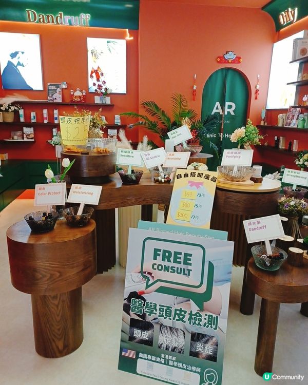 頭療解決我嘅失眠與繃緊！💆‍♀️✨