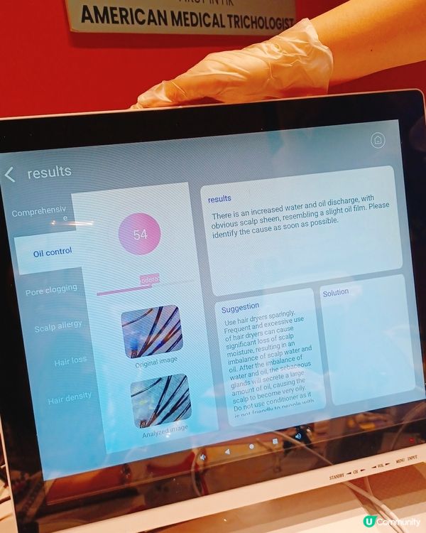 頭療解決我嘅失眠與繃緊！💆‍♀️✨