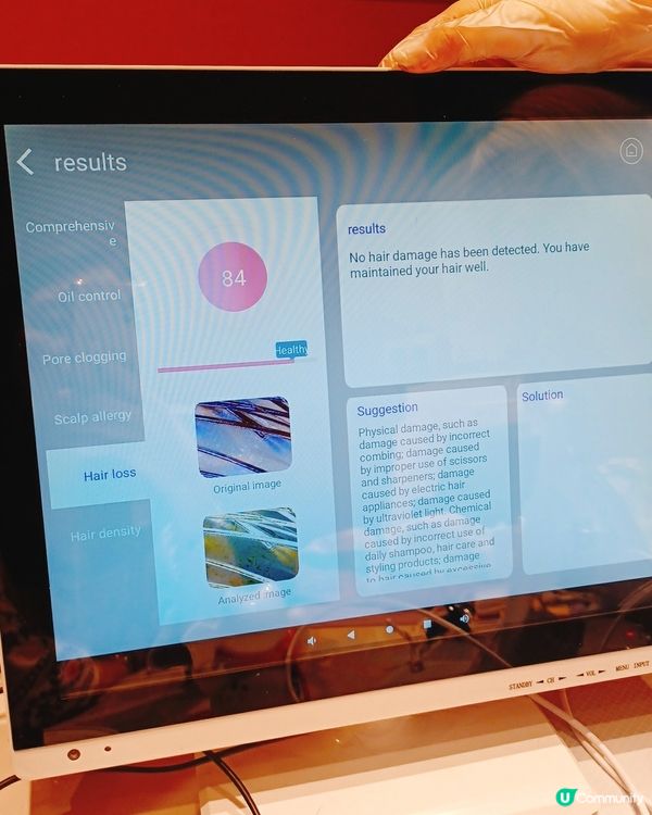 頭療解決我嘅失眠與繃緊！💆‍♀️✨