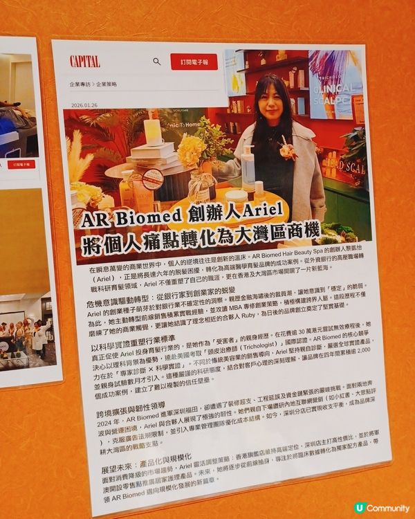 頭療解決我嘅失眠與繃緊！💆‍♀️✨