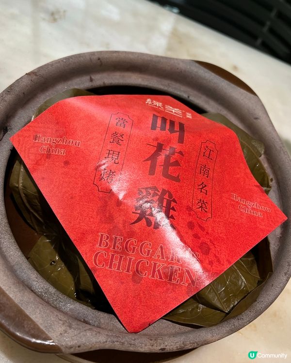 驚喜滿滿😍新派浙江菜！初嘗江南園林風綠茶餐廳🌿