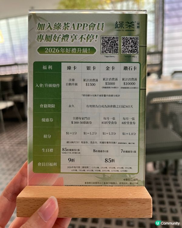 驚喜滿滿😍新派浙江菜！初嘗江南園林風綠茶餐廳🌿