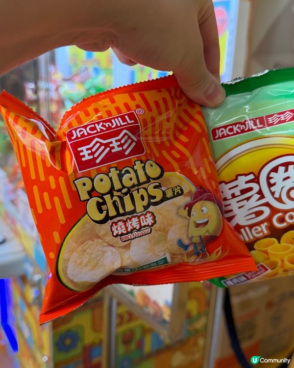 快脆碰碰車，超開心！🥳