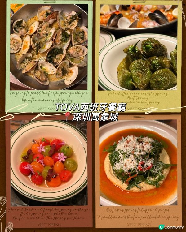 😍意､西､日一次滿足港人口味