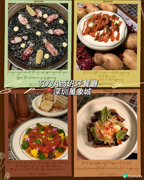 😍意､西､日一次滿足港人口味