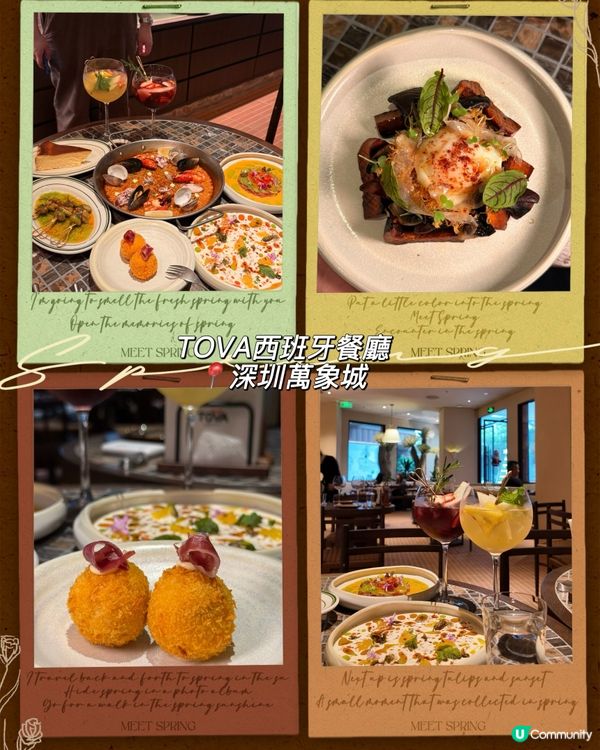 😍意､西､日一次滿足港人口味